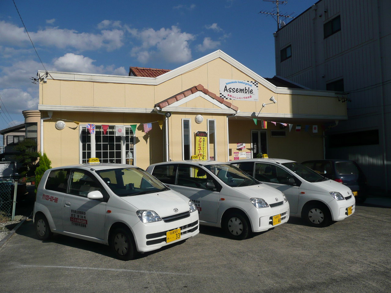 レスクルイメージ1