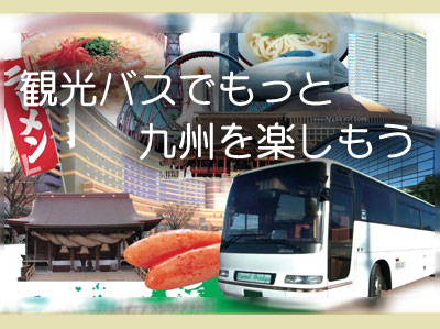 キャメルブリッジ|イメージ